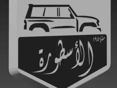 Nissan VTC Patrol Alustura Badge Low-poly 3D model