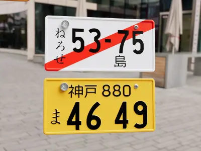 Japanese Number plates Low-poly 3D model