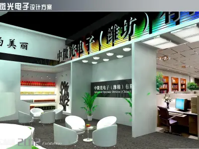 Exhibition - Area - 14X11-3DMAX2009-017 3D model