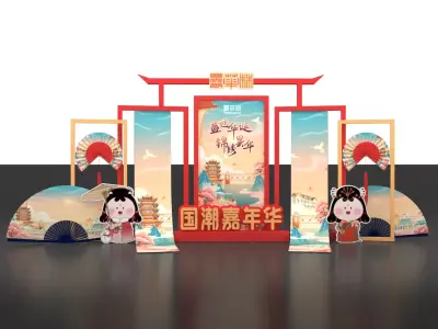  Holiday Decorations 3D model