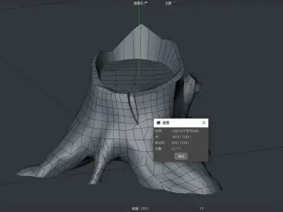 stump tree root wood tree carving tree decoration 3D model