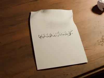 arabic library  3D model