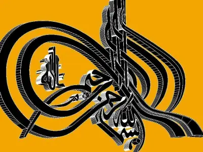 3D Calligraphy Bismillah Low-poly 3D model