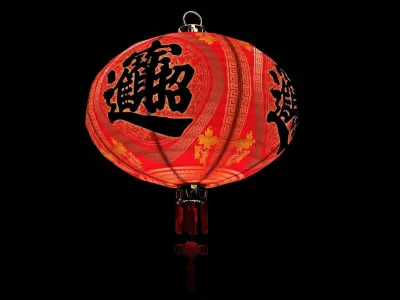 Chinese  red  lantern 3D model
