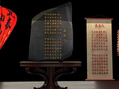 Chinese red paper lantern  3D model purchase