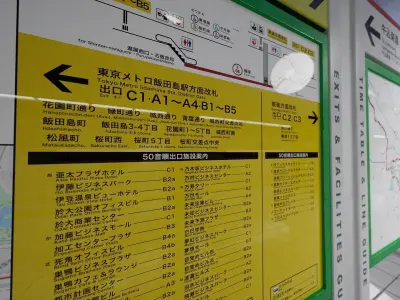 Tokyo Metro Station 01 Low-poly 3D model