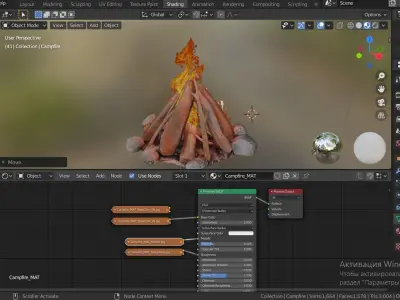 Campfire Free low-poly 3D model
