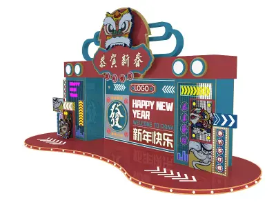  Holiday Decorations 3D model