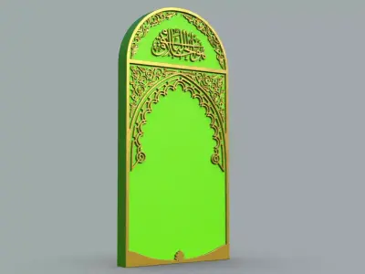 Islamic Memorial Tombstone 3D print model