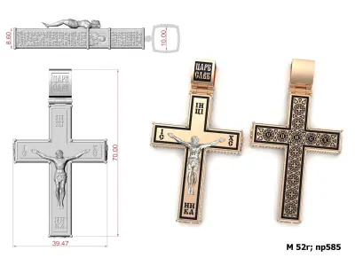 Cross G0433 3D print model