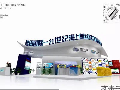 Exhibition - Area -17X15-3DMAX2012-010 3D model