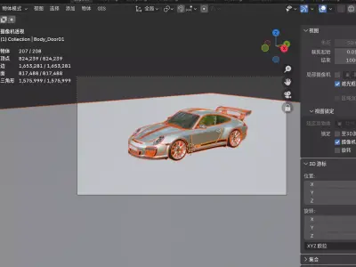 Porsche 3D model