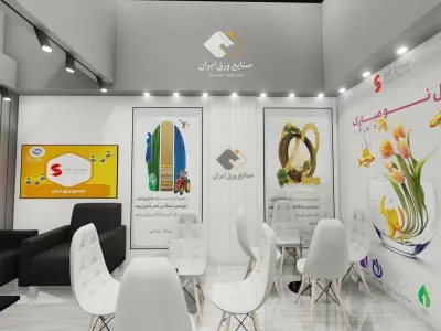 5x4 Exhibition Stand Design  Free 3D model