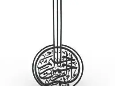 Besmellah Decor Free 3D model