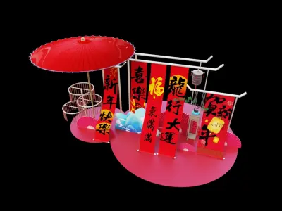 Chinese style New Year banner  beautiful Longnian 3D model