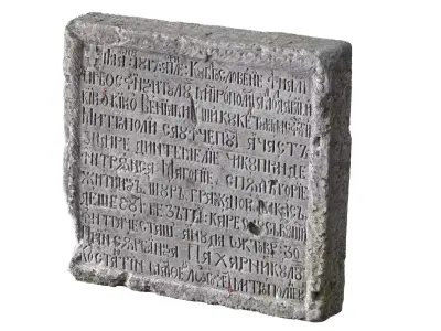 Ancient Medieval Writing Relief  3D model