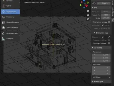  House in the city street Low-poly 3D model