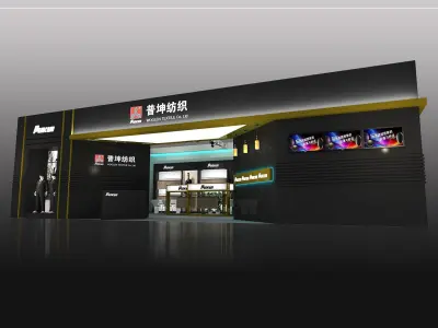 Exhibition - Area - 14X9-3DMAX2010-013 3D model