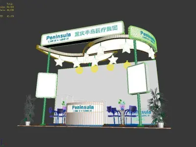 Booth - Area - 3X6-3DMAX2009-016 3D model