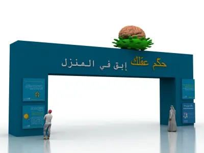 Huge ads Gate for Coronavirus-Tunal  Low-poly 3D model