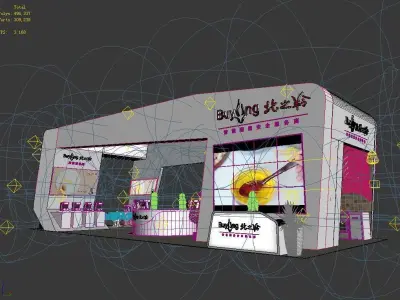 Showroom - Area - 15X6-3DMAX2009-035 3D model