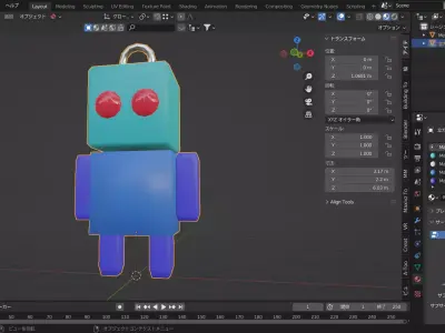 Blender Robo Free 3D model