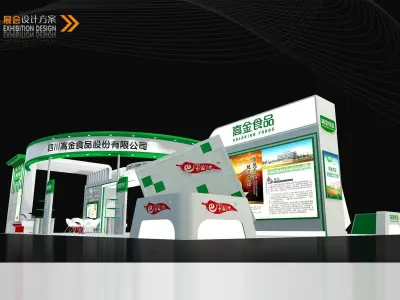 Exhibition - Area - 19X12-3DMAX2009-08 3D model