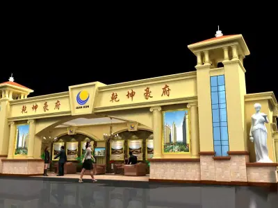 Exhibition - Area - 18X6-3DMAX2009-08 3D model