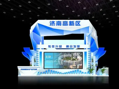 Booth - Area - 12X9-3DMAX2010-02 3D model