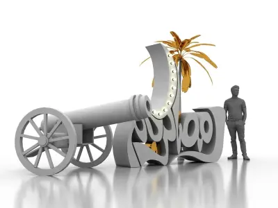 Ramadan Karreem 3D Arabic Letters Decoration 3D model