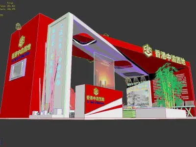 Booth - Area - 12X6-3DMAX2009-010 3D model