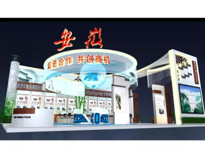 Exhibition - Area - 15X12-3DMAX2009-02 3D model