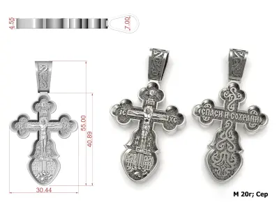 Cross G0371 3D print model