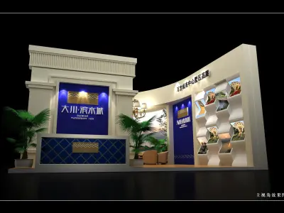 Exhibition - Area - 11X8-3DMAX2012-014 3D model