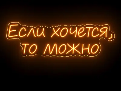 If you want you can Neon Sign 3D model