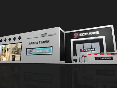 Exhibition - Area - 18X6-3DMAX2009-05 3D model