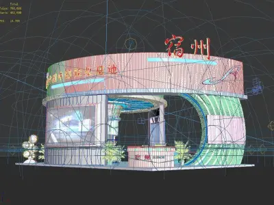 Exhibition - Area - 12X8-3DMAX2009-09 3D model
