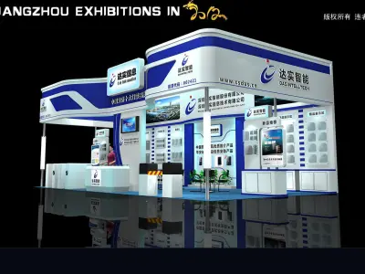 Exhibition - Area - 12X6-3DMAX8-01 3D model