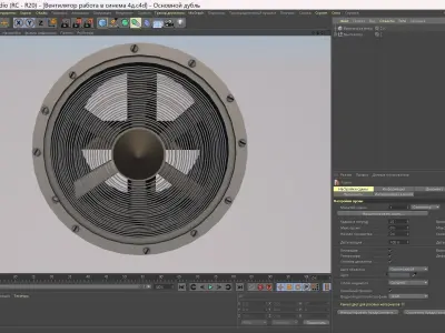 cooler cinema 4d 3D print model