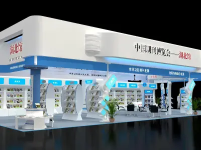 Exhibition - Area - 20X9-3DMAX2009-014 3D model