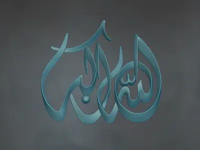 Islamic Calligraphy Relief 3D Model  3D print model