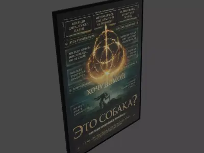 Poster frame Free 3D model