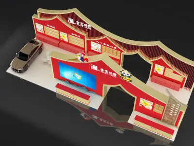 Red booth Low-poly 3D model