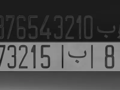 Customizable Moroccan license plate 3D model