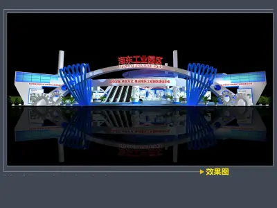 Exhibition - Area - 24X40-3DMAX2009-03 3D model
