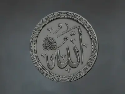 Allah name calligraphy for CNC or 3D printing 3D print model