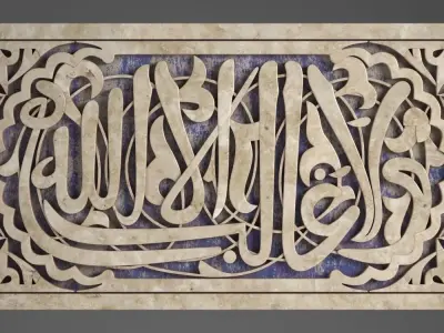 Nasrid Plasterboard Panels - Alhambra - Andalus 3D model