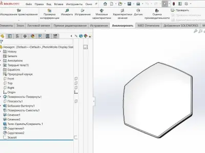 Soccer Boll Free 3D model