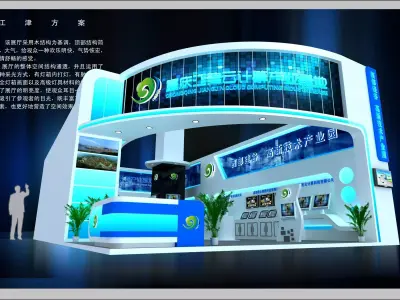 Exhibition - Area - 18X9-3DMAX2009-011 3D model