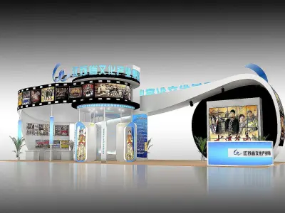 Exhibition - Area - 17X7-3DMAX2009-02 3D model